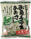 グルテンフリー 小麦粉不使用 別所蒲鉾 お魚チップス・あおさ 40g×20袋 父の日