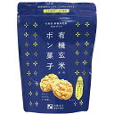 澤田米穀店 有機玄米使用ポン菓子 焼とうもろこし味 32g(約20枚) 48袋 母の日