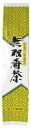 ムソー 無双番茶 180g 6個 父の日