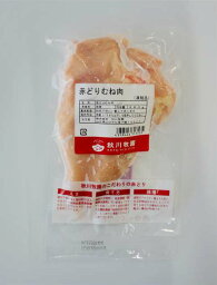 秋川牧園 秋川赤どり むね肉 280g　8パック