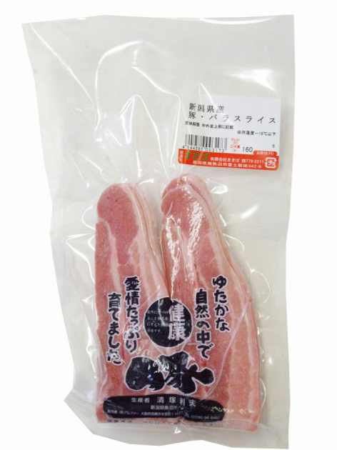 アルファー 健康豚 バラスライス 150g 4パック 母の日