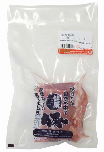 アルファー 健康豚 ヒレ 150g 3パック