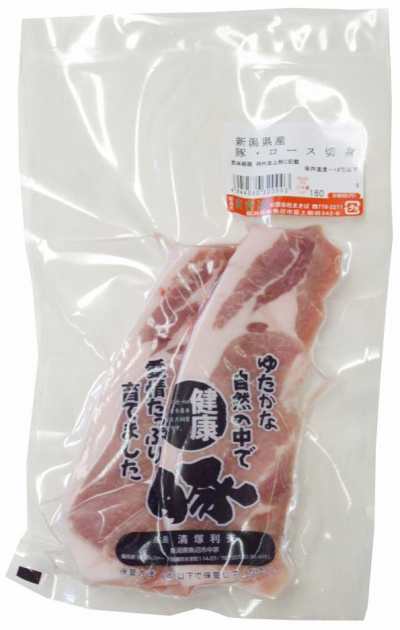 アルファー 健康豚 ロース切り身 80g×2 3パック　父の日