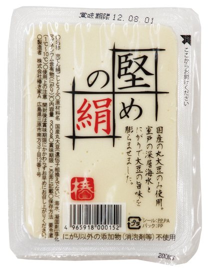 椿き家 堅めの絹　300g 10個