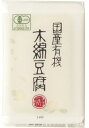 椿き家 国産有機木綿豆腐　200g 10個