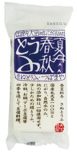 椿き家充填豆腐・春夏秋冬　300g 18個