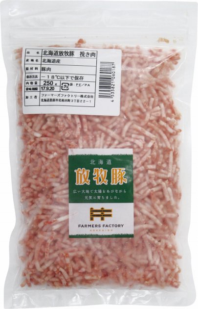 ファーマーズ 放牧豚挽肉(バラ冷凍)　250g 20個