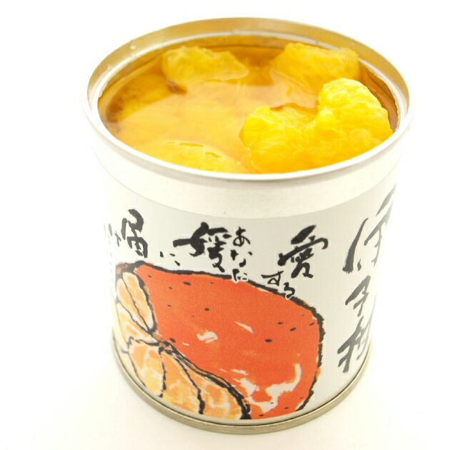 BEMAC 伊予柑シラップ漬け 295g 8缶　父の日