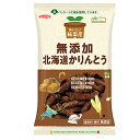 ノースカラーズ 純国産北海道かりんとう 100g 24袋 母の日