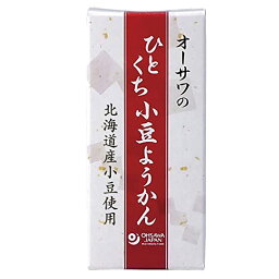 オーサワ　オーサワのひとくち小豆ようかん 約58g×50個　北海道産小豆使用　砂糖不使用