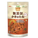 ノースカラーズ 純国産かきのたね 53g 15袋 母の日