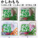 芽吹き屋 柏餅 つぶあん、こしあん、みそあん 50g×6個入　つぶあん2袋　こしあん・みそあん各1袋（合計4袋）