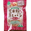 サンコー 玄米粉入り蒸しパン・あん入り 3個 15パック 父の日
