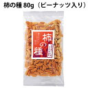 松本製菓 柿の種 80g　8パック 国産もち米使用 その1