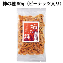 松本製菓 柿の種 80g×15袋