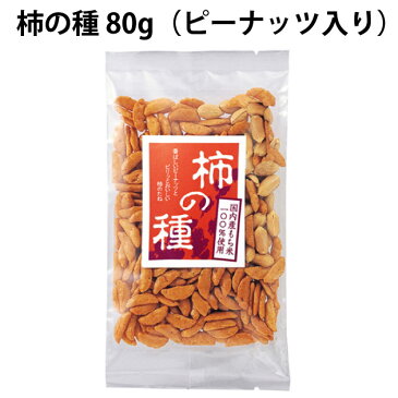 松本製菓柿の種 80g 10袋