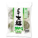 芽吹き屋 よもぎ大福 55g 4個入り 20パック その1