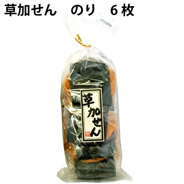 国産のうるち米を蒸しあげ、生地を自然乾燥し、丹念に焼き上げ、本醸造醤油で味付けした本格派草加せんべいです。国内産ののりがせんべいの個包装ごとに入っていますので、召し上がる直前に巻いてパリパリの食感をお楽しみください。個包装してあるので、食べやすいです。原材料：うるち米（国産）、のり、本醸造醤油（大豆・小麦を含む）、麦芽糖、澱粉内容量：6枚　数量：5袋　製造者：ムソー