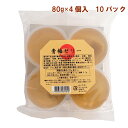 王隠堂農園 青梅ゼリー(80g×4個入)×10パック 母の日