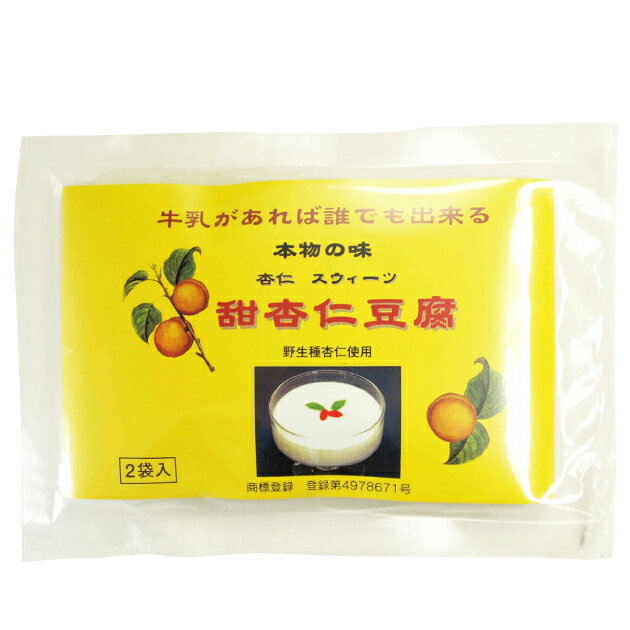 ハルエ　甜杏仁豆腐の素 23g×2袋入 48パック