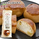 冷凍和菓子 はら山 栗饅頭 40g×4個入 4パック 国産小麦使用 母の日