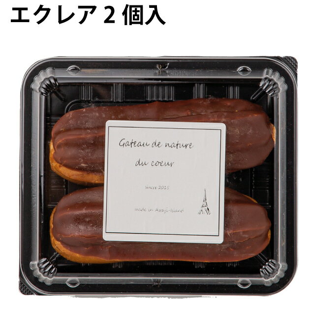 弁天堂 エクレア 2個入 4パック 冷凍