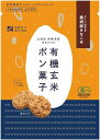 澤田米穀店 有機玄米使用ポン菓子 黒胡麻きなこ味 30g 12袋 母の日