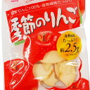モミの木 季節のりんご 38g　24袋　りんごチップス