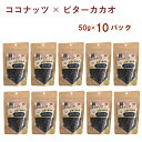 Natural Bean RRibc~r^[JJI 50g ~10