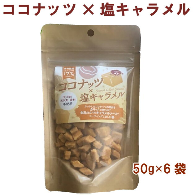 Natural Bean ʥåġ߱ 50g 6