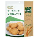 ノースカラーズ オーガニック全粒粉のクッキー 70g 24パック