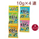 サンコー くるくるスナック のり塩味 10g×4連 8パック 父の日