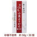 食べやすい一口タイプのようかんです。石垣の塩を入れることで、すっきりとした甘さに仕上げています。お茶請けやおやつにどうぞ。原材料：米飴（国内産）、生餡［小豆（北海道産）］、寒天（南米・地中海・東アジア産）、食塩（石垣の塩）内容量：約58g　数量：30個　販売者：オーサワジャパン