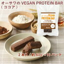 I[T I[TVEGAN PROTEIN BAR(RRA) 2{(60g) 10pbN