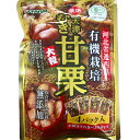 ジェイ・ファーム 有機天津むき甘栗 200g(50g×4パック) 40袋 母の日