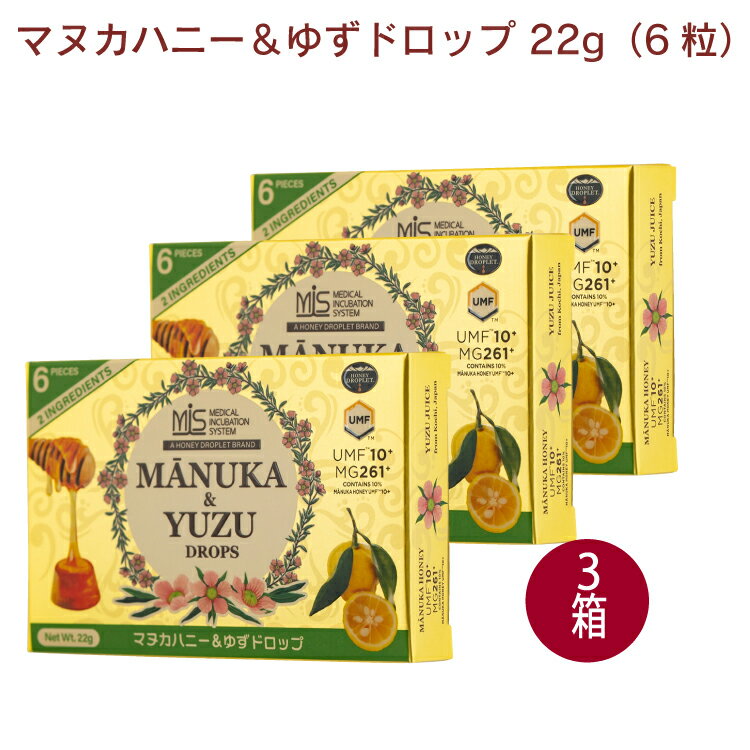 若翔 マヌカハニー&ゆずドロップ 22g(6粒) 3箱 母の日