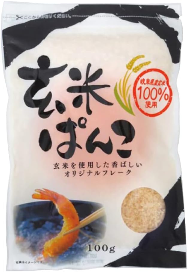桜井 玄米ぱんこ 100g 15袋