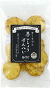 オーサワジャパン オーサワの黒こしょうせんべい 10枚入り 20袋 母の日