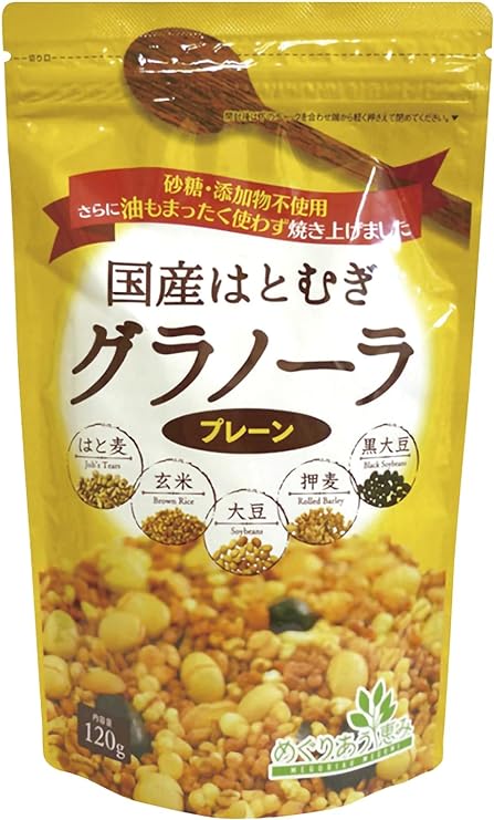 小川生薬 国産はとむぎグラノーラ 120g× 12袋　国産原材料100%使用　忙しい朝の朝食に　甘味料・食塩・油脂不使用