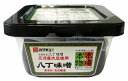 八丁味噌 三河産大豆使用 八丁味噌 300g 8個 父の日