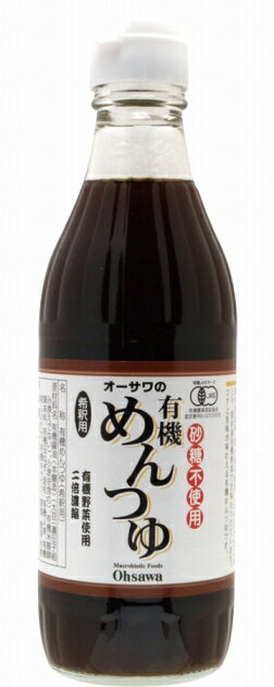 椎茸と野菜の旨みを凝縮。香り高い植物性めんつゆ原材料：有機醤油、有機米醗酵調味料、有機玉ねぎ(国内産)、昆布(国内産)、有機米酢、有機にんじん・乾しいたけ・キャベツ(国内産)、食塩(メキシコ・オーストラリア産)、麦芽水飴内容量：310g　数量：12本　販売者：オーサワジャパン