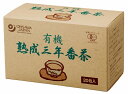京都府宇治産有機茶100％。香ばしく風味がよい原材料：有機茶（京都産）内容量：36g(1.8g×20包)　数量：20パック　販売者：オーサワジャパン