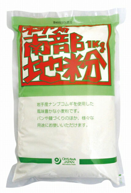 オーサワ オーサワの南部地粉 中力粉 1kg 10袋