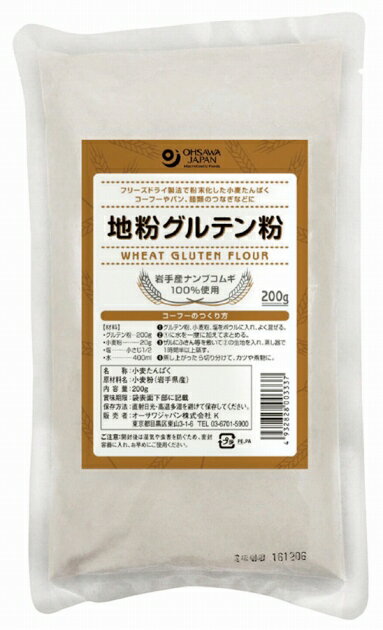 オーサワ オーサワの地粉グルテン粉 200g 5袋 母の日