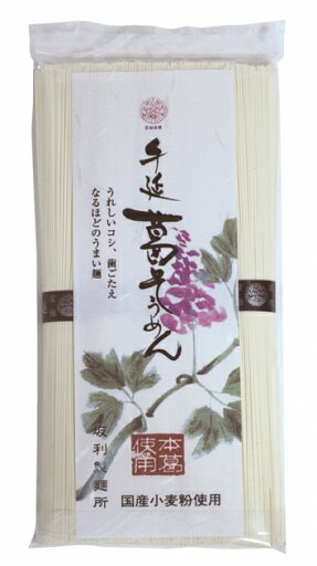 坂利製麺手延葛そうめん 250g 6袋 父の日 坂利製麺手延葛そうめん 250g 6袋 父の日