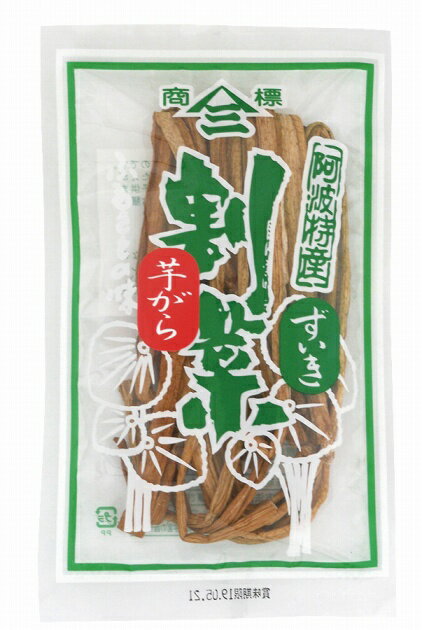 三田商店 割菜（芋がら） 25g 8袋