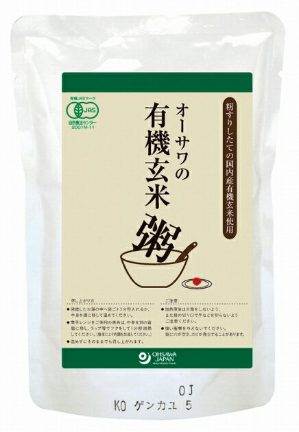 籾すりしたての「今ずり」有機玄米使用原材料：有機玄米（秋田・山形産）、食塩（海の精）内容量：200g　数量：15袋　販売者：オーサワジャパン