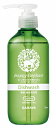 サラヤ ハッピーエレファント 野菜・食器用洗剤(グレープフルーツ) 300ml 8本 父の日