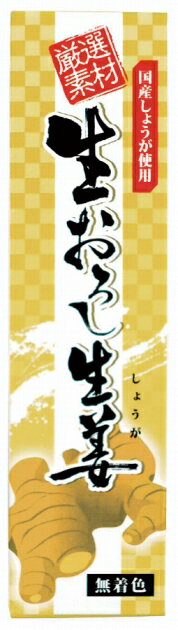 熊本・四国産生しょうが使用。おろしたてのようなみずみずしさと自然な辛み原材料：生姜（熊本・四国産）、水飴、純米酢、食物繊維（大豆）、食塩（天塩）、植物油脂（有機紅花油）、香辛料（辛子種）内容量：40g　数量：20個　販売者：オーサワジャパン