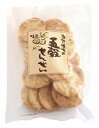 味泉 自然風味の五穀せんべい 100g 8袋 母の日